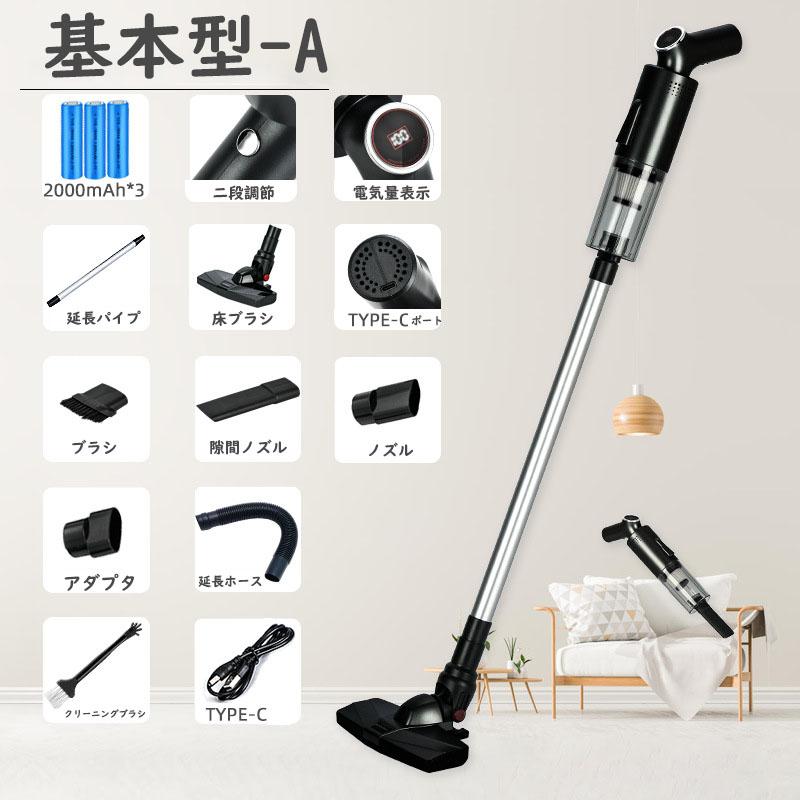 楽天市場】掃除機 コードレス コードレス掃除機 サイクロン式 強力吸引