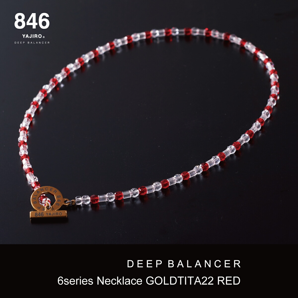 楽天市場】高級スポーツネックレス 846YAJIRO-ヤジロ- 6シリーズ