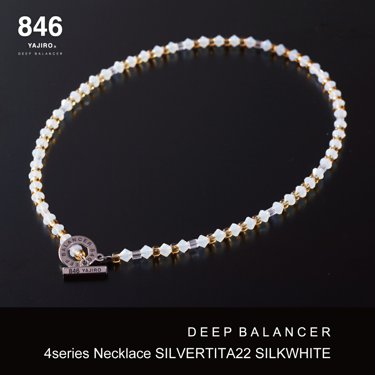 楽天市場】846 yajiro（磁気・チタン・ゲルマニウムアクセサリー