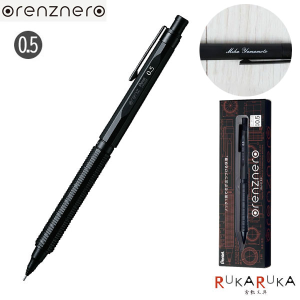 s20シャーペン,レグノ,オレンズネロ,まとめ売り S20 レグノ シャーペン