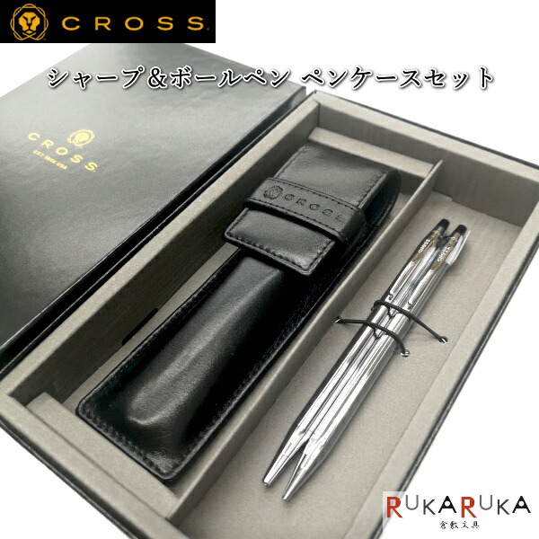 クロス Cross ボールペン ケース付 cross ボールペン ペンケース」の