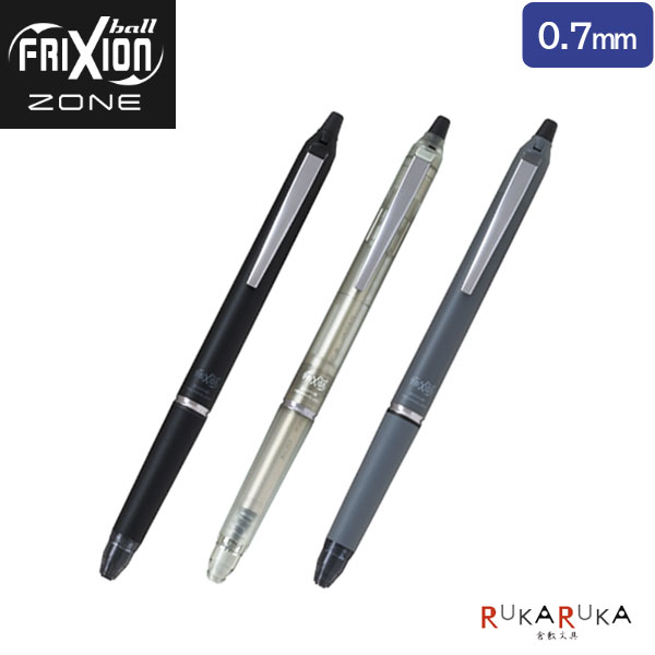 楽天市場】フリクションボール ノック ゾーン 0.7mm ラバーグリップ