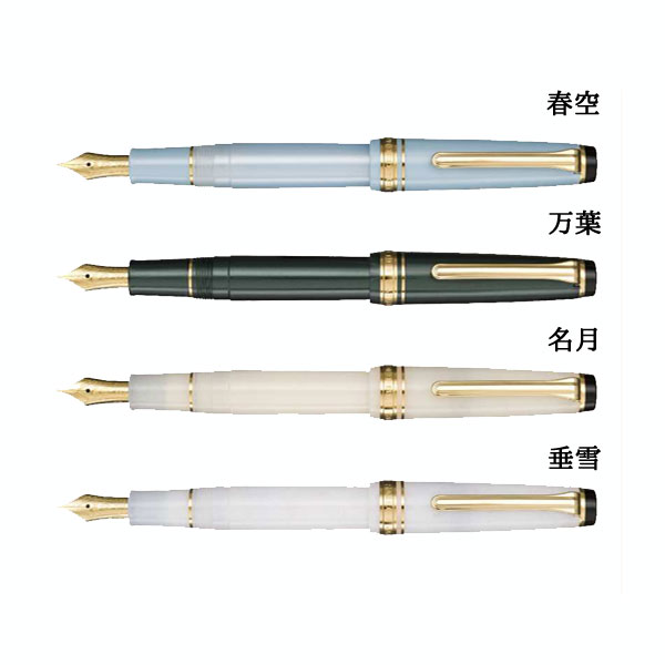 楽天市場】四季織 雪月空葉 万年筆 [極細/中細字] 全4種 セーラー