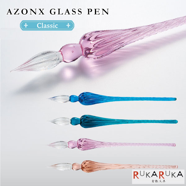 楽天市場】アゾン ガラスペン〈クラシック〉［全4色］セキセイ 160-AX
