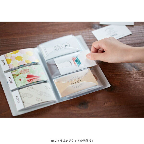 楽天市場】KITTA《キッタ》FILE [6ポケット] キングジム 20-KIT-F06