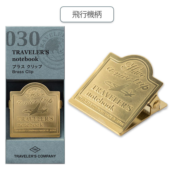 楽天市場】トラベラーズノート ブラスクリップ [全2柄] デザインフィル