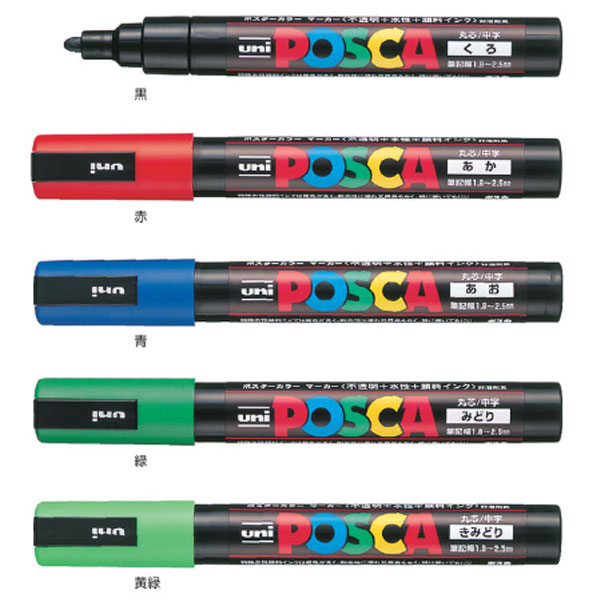 楽天市場】POSCA〈ポスカ〉 中字丸芯サインペン 全29色 三菱鉛筆 30