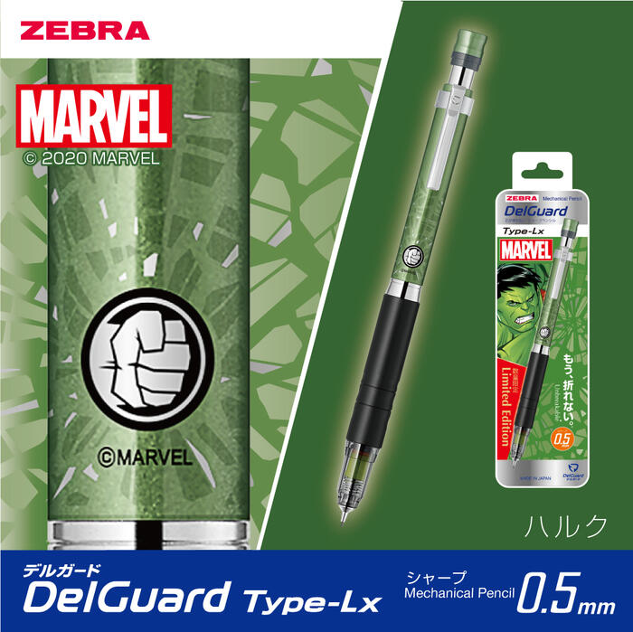 楽天市場】☆数量限定☆《MARVEL》マーベルモデル 第2弾 デルガード