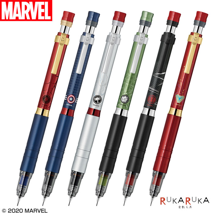 マーベル シャープペン」の人気商品一覧 | 安い商品を通販サイトから