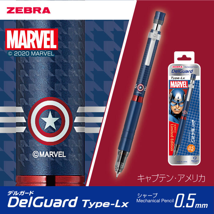 楽天市場】☆数量限定☆《MARVEL》マーベルモデル 第2弾 デルガード