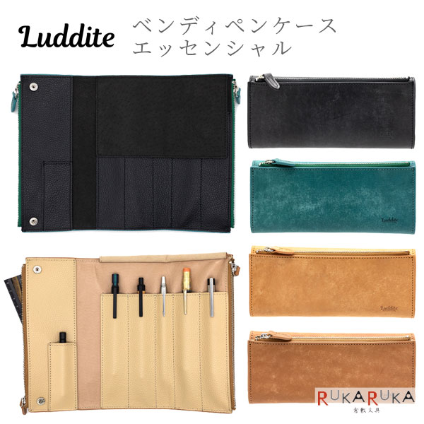 楽天市場】ベンディペンケース エッセンシャル MAYAレザー [全4色