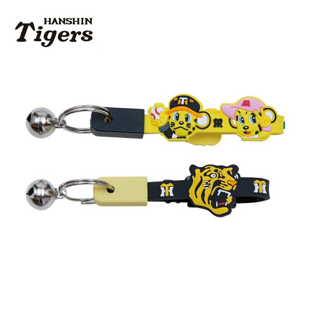 楽天市場】阪神タイガースグッズ 自転車キーホルダー 2024 虎