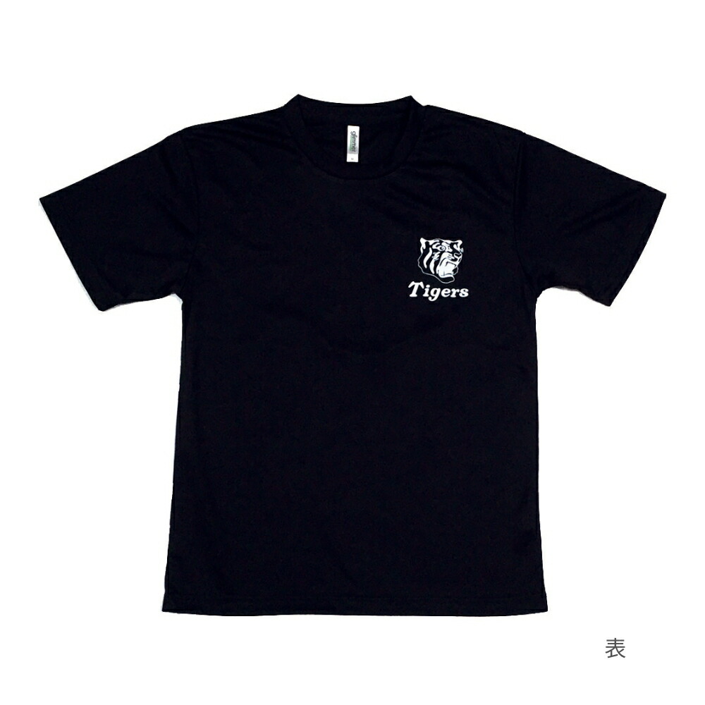 楽天市場】阪神タイガースグッズ NEW 虎が好きTシャツ ドライ カラー