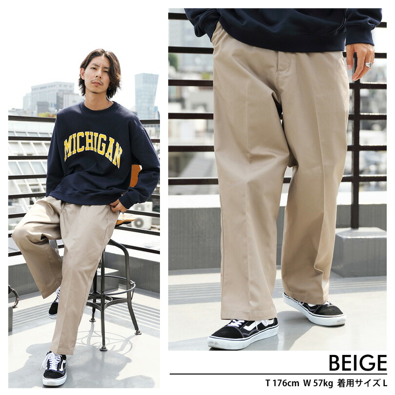 楽天市場】ワイドチノパンツ メンズ サルエルパンツ 全4色 新作 ワイド