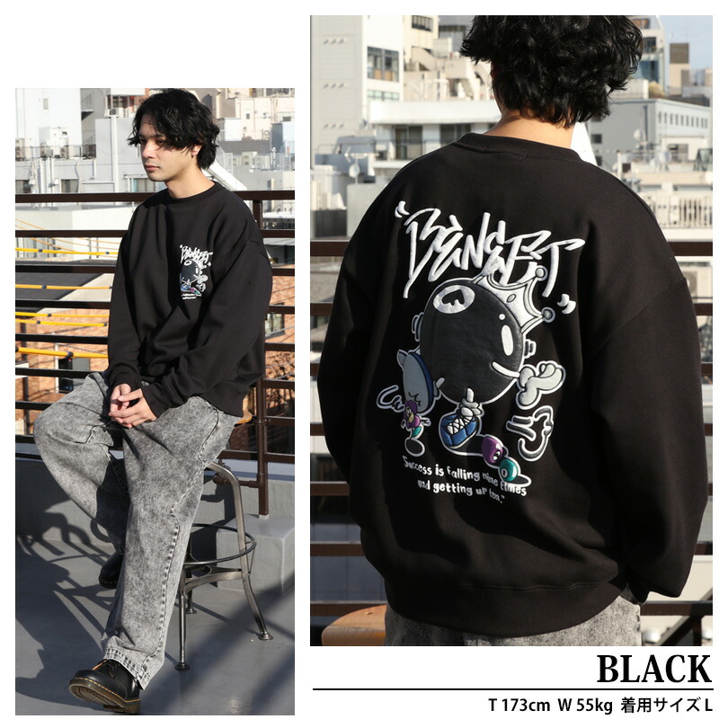 トップシークレットマン スウェット Lサイズ トップシークレットマン