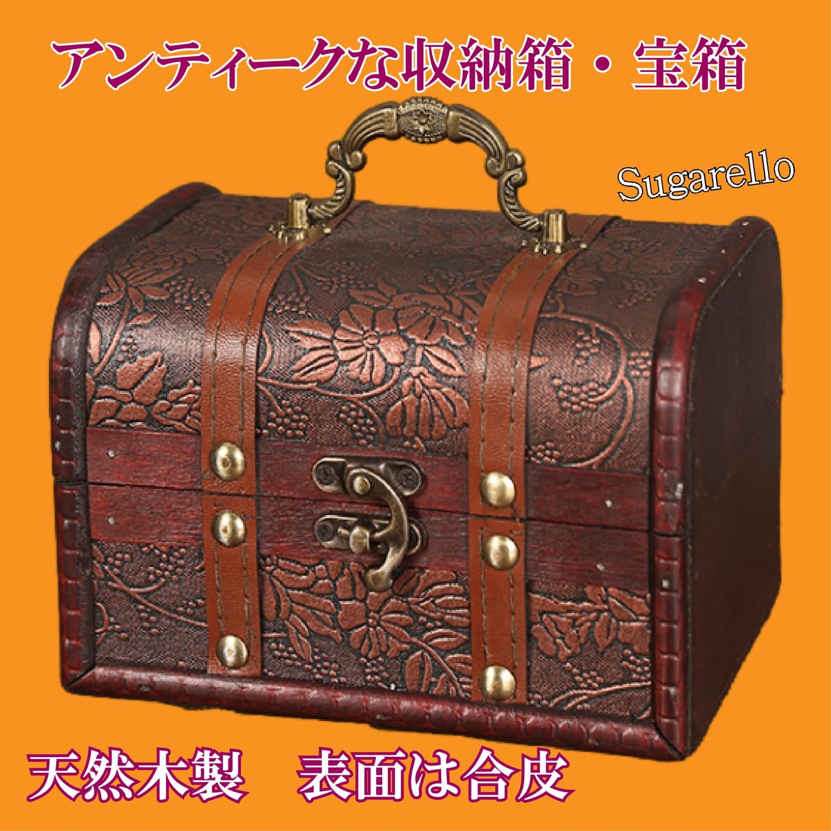 ボテ箱 レトロ ボックス 小学館 小学一年生 ジャポニカ アンティーク