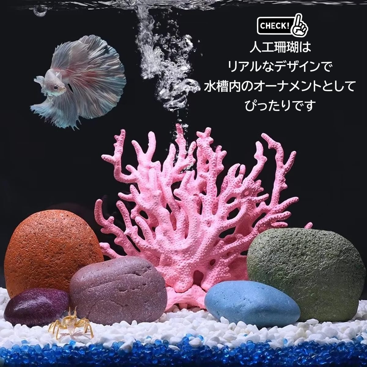 楽天市場】TOMMYFIELD サンゴ 珊瑚 水槽装飾 人工珊瑚 アクアリウム