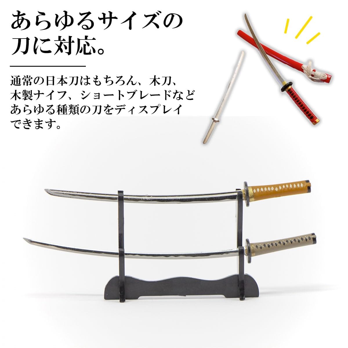 楽天市場】karim 刀掛け 刀置き 2本掛け 黒 収納 刀台 刀掛台 刀 置き