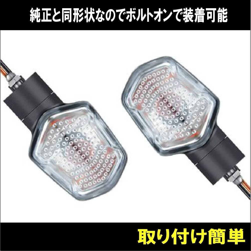 MSX125 純正ウインカー 1台分 【公式通販】