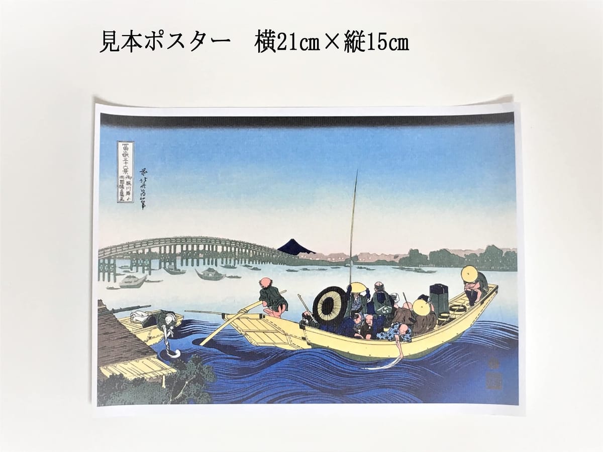 ハッピーバースデイ ピスケス】直筆絵画原画 ジルコニア 送料無料