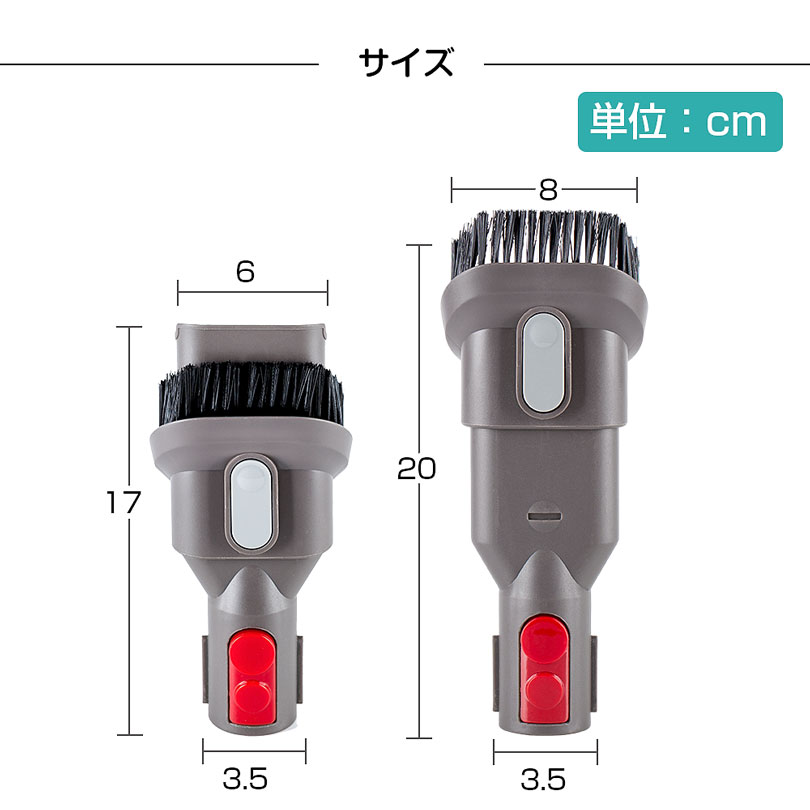 楽天市場】ダイソン コンビネーションツール 互換品 V7 V8 V10 V11 V12
