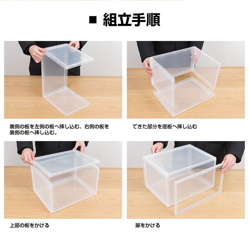 楽天市場】【店長の一押し】【1/2/6個セット/全4色】シューズボックス