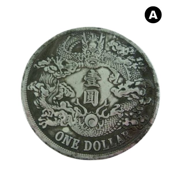 楽天市場】【お買い物マラソンP2倍】中国古銭 大清銀幣 中国 清時代