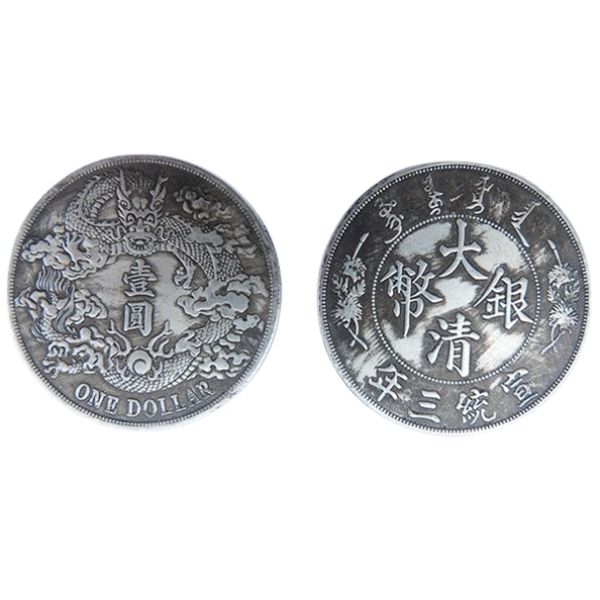 楽天市場】【お買い物マラソンP2倍】中国古銭 大清銀幣 中国 清時代