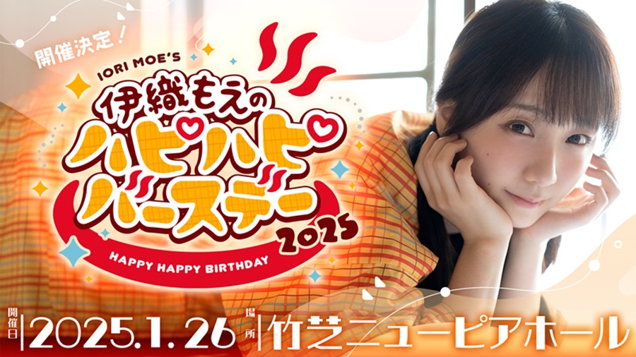 伊織もえ生誕祭2025｜楽天チケット