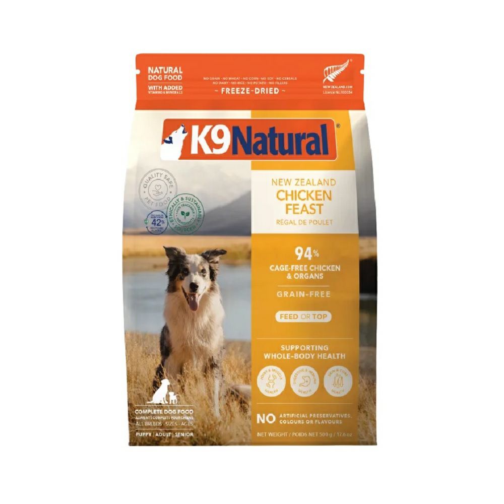 K9ナチュラル ラムグリーントライプ 200g | P2 ONLINE STORE