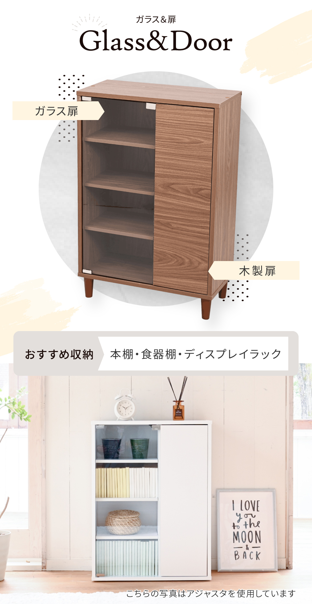 ガラスキャビネット 脚付き 本棚 ガラス 扉付き 木製北欧 薄型