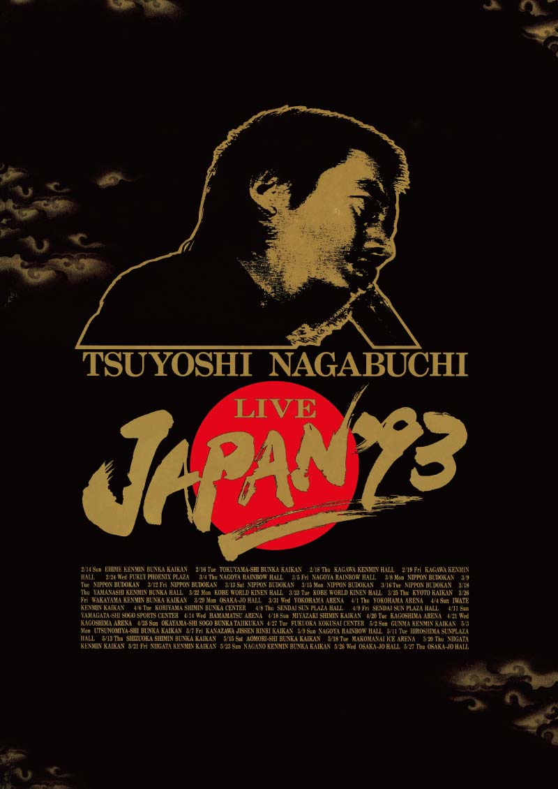 長渕剛 ファンミーティング ポスター 長渕 剛 - 【MEDIA】雑誌掲載