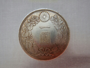 明治8年（1875）一圓銀貨貿易銀（浅彫） – 津木美術コレクション