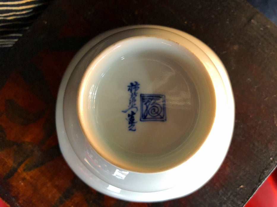 柿右衛門合資会社作 錦草花文向付(10客揃い)【限定1セット】【鉢/小鉢