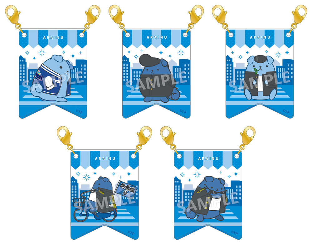 サボ 愛称板】（表）はくつる HAKUTSURU（裏）ゆうづる YŪZURU サボ