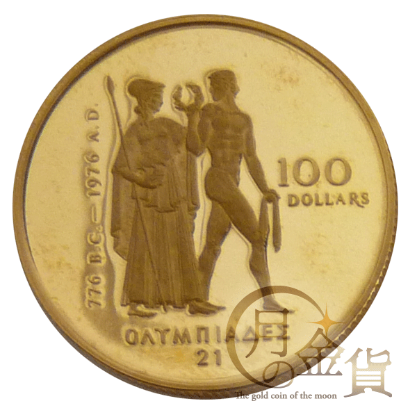 カナダドル硬貨＊100ドル分 ドル金貨 100ドル金貨（カナダ）｜コイン買取