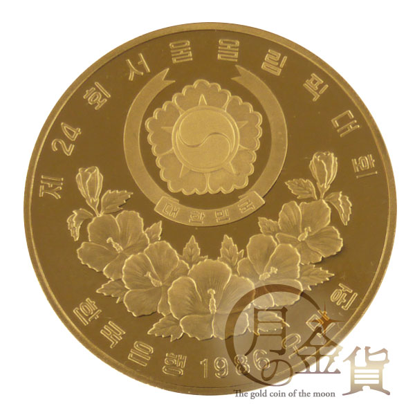 ソウルオリンピック記念銀貨