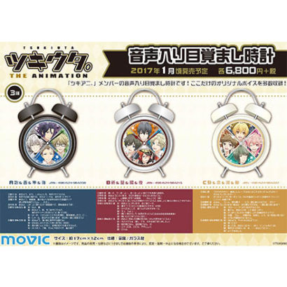 Fate/Zero】23話 アーチャーvsライダー 頂上決戦 Fate/Zero 音声入り