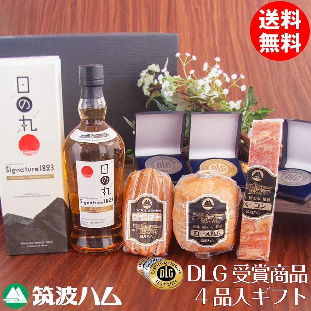 日の丸ウイスキー Signature 1823 DLG ギフトセット | 筑波ハム