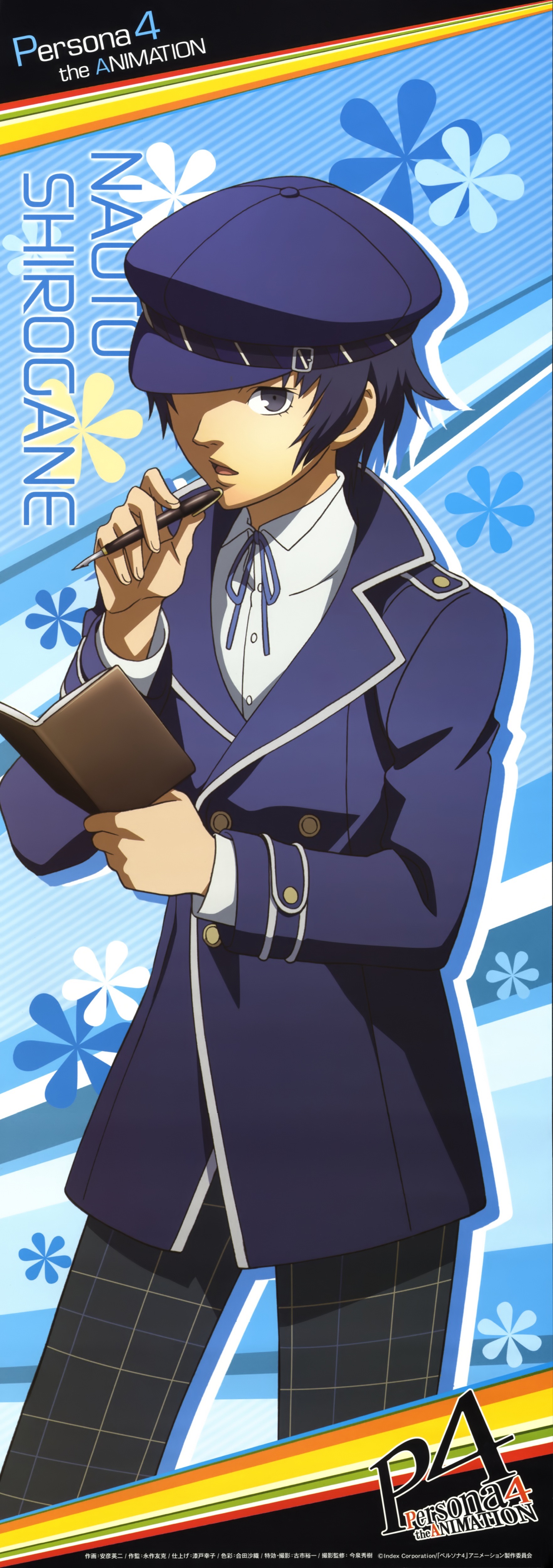 ヴァイスシュヴァルツ IQ2000のKY探偵 白鐘 直斗 サインカード SP