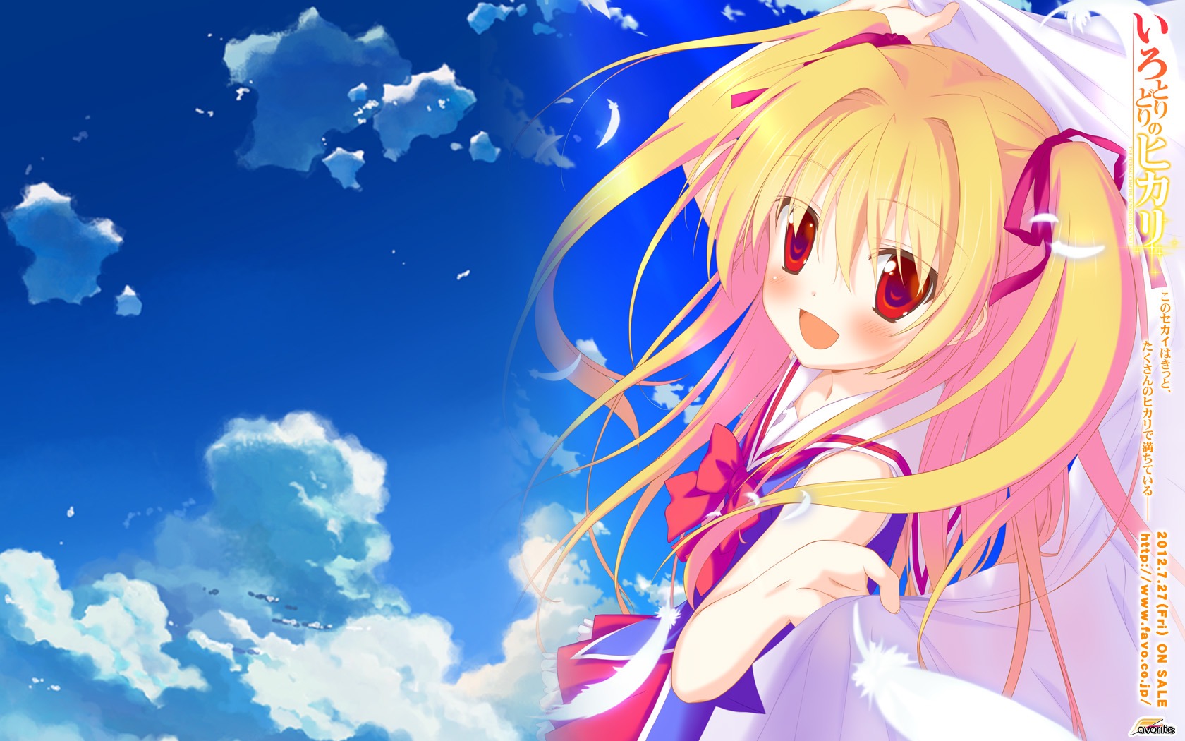 いろとりどりのセカイ 二階堂真紅 マイクロファイバータオル 司田