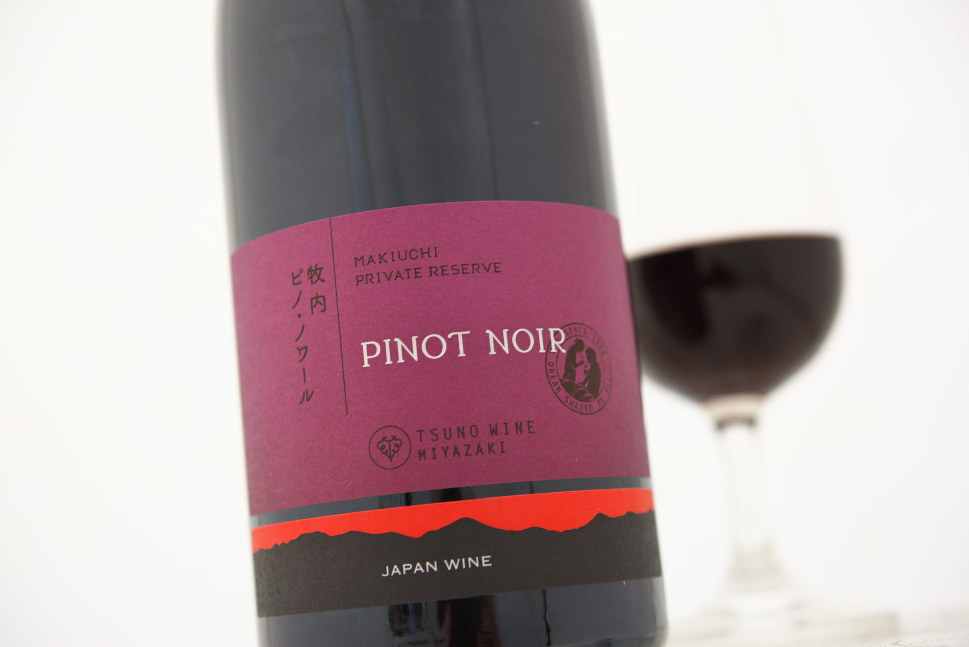 リリース情報】プライベートリザーブ ピノ・ノワール 2023 | 都農ワイン