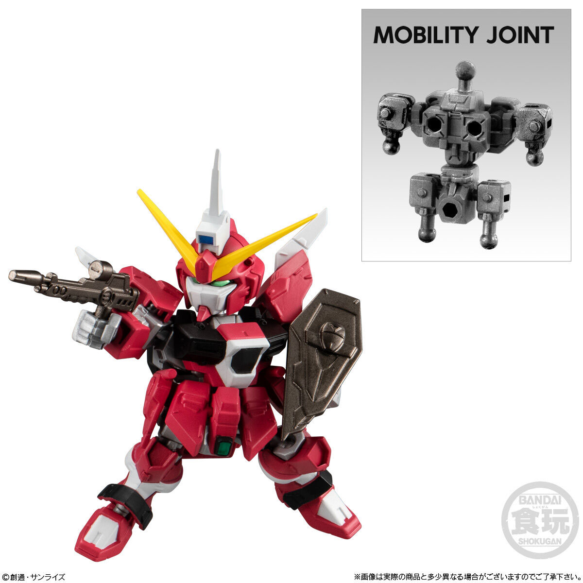 MOBILITY JOINT GUNDAM VOL.8【1BOX10個入】【2678612:4549660958642