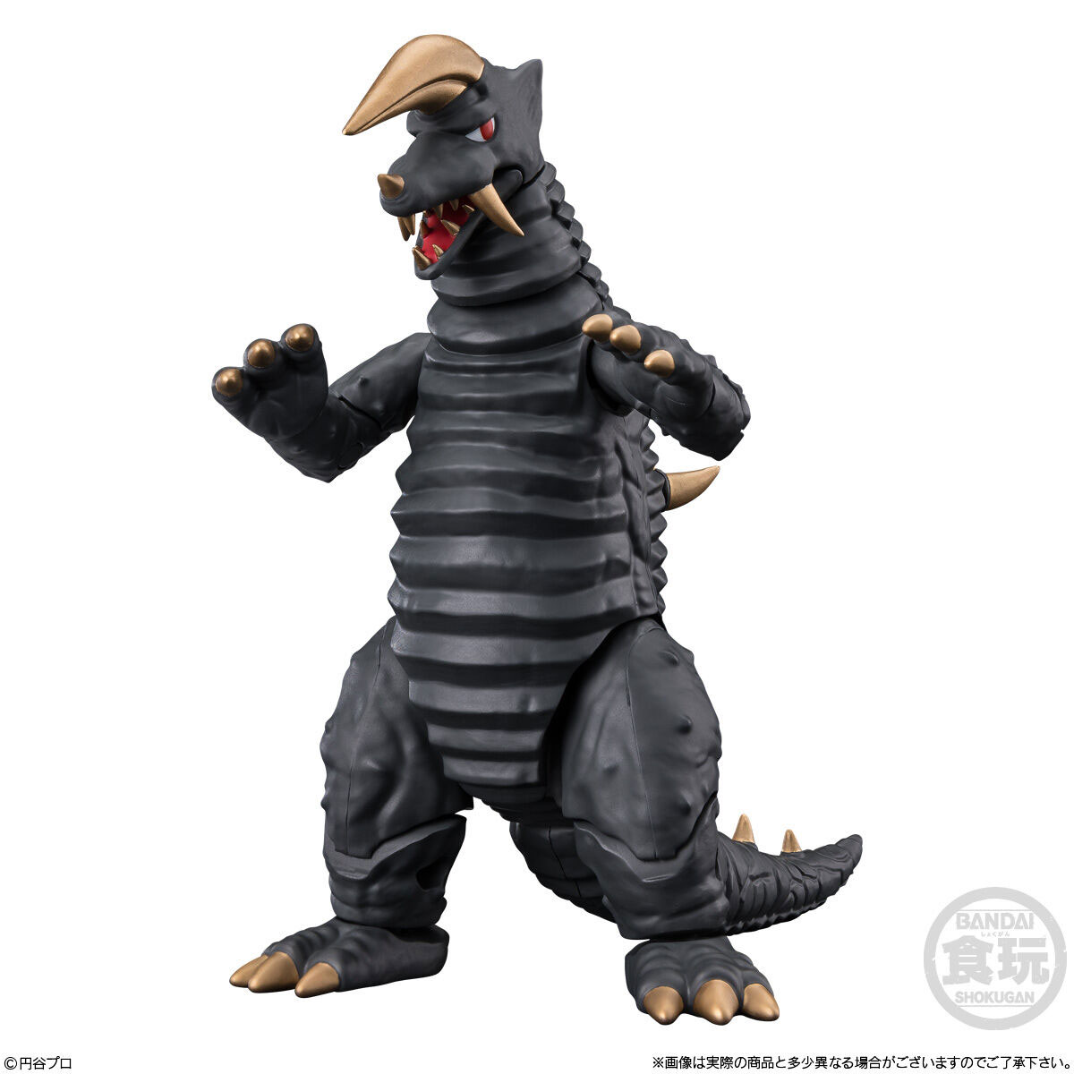 超動αウルトラ怪獣4(1BOX4個入り)【2773202:4570117921049】｜バンダイ