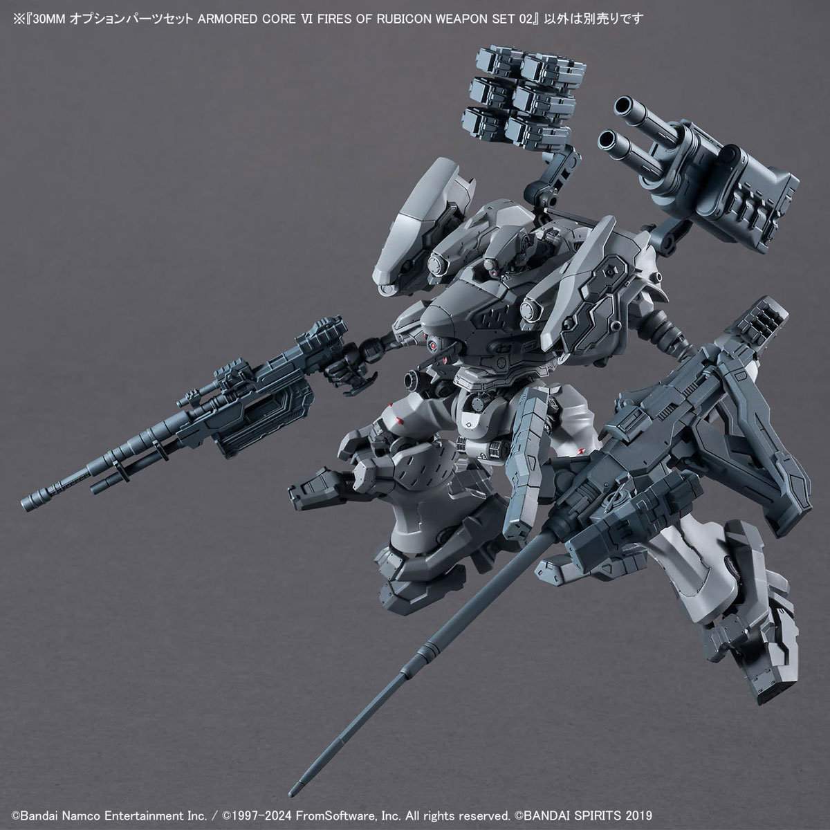 30MM オプションパーツセット ARMORED CORE Ⅵ FIRES OF RUBICON