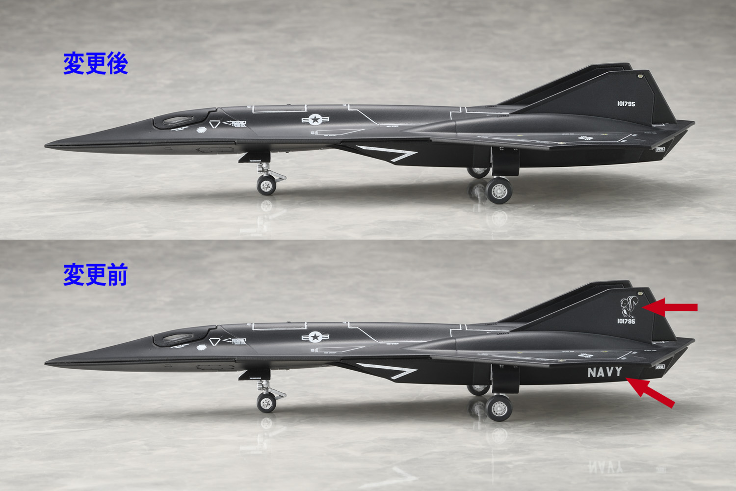 1/100スケール ダークスター【4573347243813】｜ベルファイン（Bellfine）