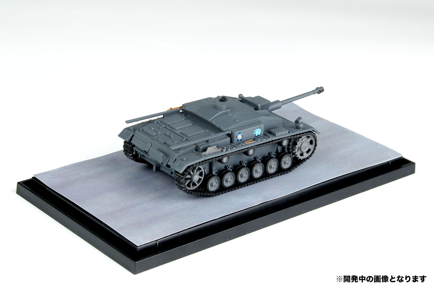 ガールズ＆パンツァー てのひら戦車道コレクション 1/72 III号突撃砲F