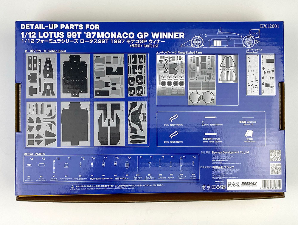 1/12 ロータス 99T 1987 モナコGP ウィナー用ディテールアップパーツ