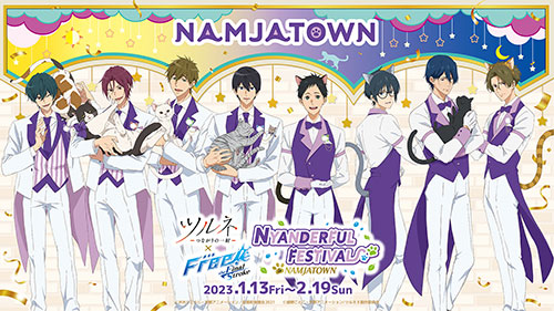 京都アニメーション感謝祭 「ツルネ」 クリアファイル 鳴宮湊 ツルネ