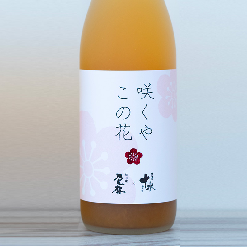 大山＆佐藤屋 咲くやこの花 720ml / でがんす・オンラインショップ